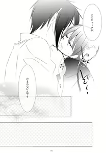 Page 16 of M - preview thumbnail
