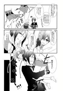 Page 6 of M - preview thumbnail