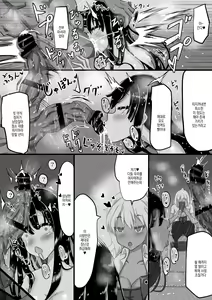 Page 15 of Kareshi to no Sex ga Jouzu ni Dekinai Watashi ni, Yasashii Oji-san ga Gachi Iki Koubi o Oshiete Kureru. | 남친과 섹스가 잘 안되는 내게, 상냥한 아저씨가 진심교미를 알려준다 - preview thumbnail