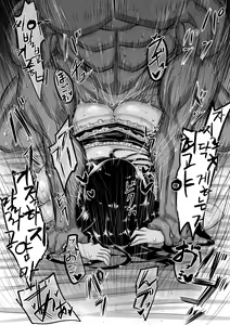 Page 52 of Kareshi to no Sex ga Jouzu ni Dekinai Watashi ni, Yasashii Oji-san ga Gachi Iki Koubi o Oshiete Kureru. | 남친과 섹스가 잘 안되는 내게, 상냥한 아저씨가 진심교미를 알려준다 - preview thumbnail
