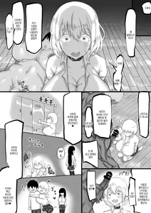 Page 80 of Kareshi to no Sex ga Jouzu ni Dekinai Watashi ni, Yasashii Oji-san ga Gachi Iki Koubi o Oshiete Kureru. | 남친과 섹스가 잘 안되는 내게, 상냥한 아저씨가 진심교미를 알려준다 - preview thumbnail