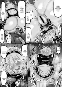 Page 97 of Kareshi to no Sex ga Jouzu ni Dekinai Watashi ni, Yasashii Oji-san ga Gachi Iki Koubi o Oshiete Kureru. | 남친과 섹스가 잘 안되는 내게, 상냥한 아저씨가 진심교미를 알려준다 - preview thumbnail
