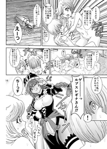 Page 17 of Nazarick Biyori - preview thumbnail