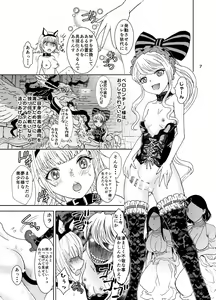 Page 8 of Nazarick Biyori - preview thumbnail