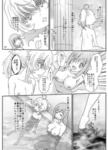 Page 27 of Isekairu Biyori - preview thumbnail