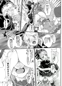 Page 9 of Isekairu Biyori - preview thumbnail