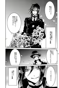Page 29 of Yes! Marry Marry - preview thumbnail