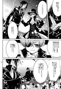Page 32 of Yes! Marry Marry - preview thumbnail