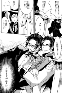 Page 6 of Yes! Marry Marry - preview thumbnail