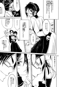 Page 7 of Yes! Marry Marry - preview thumbnail