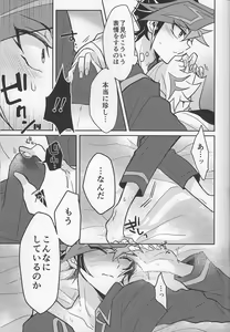 Page 16 of Bukiyou na "I Miss You" - preview thumbnail