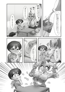 Page 36 of A Story About Being Squeezed a Lot When I Was Answering With My Neighbor's Sister - preview thumbnail