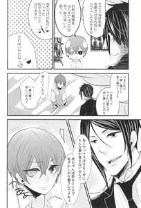 Page 11 of Night and Day - preview thumbnail