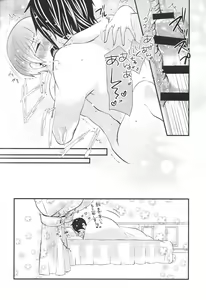 Page 21 of Night and Day - preview thumbnail