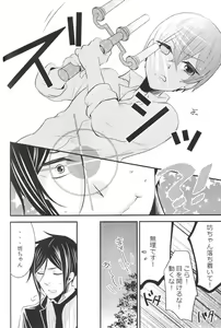 Page 9 of Night and Day - preview thumbnail