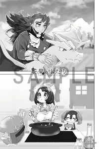 Page 4 of Hanaka no Futari - preview thumbnail