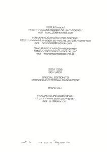 Page 52 of UNDER SKIN - preview thumbnail