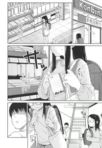 Page 39 of Yoridori Konomi - preview thumbnail
