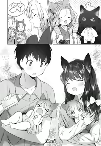 Page 115 of Utsushiyo to Osanaduma - preview thumbnail