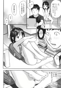 Page 15 of Hayasugiru Sei no Mezamette Koto de Ii jan ! - preview thumbnail