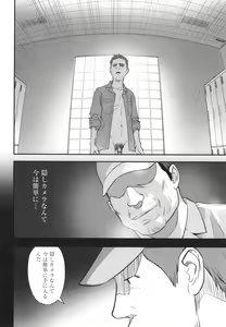 Page 169 of Hayasugiru Sei no Mezamette Koto de Ii jan ! - preview thumbnail