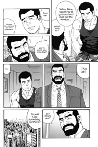 Page 8 of Kokuhaku | The Confession - preview thumbnail