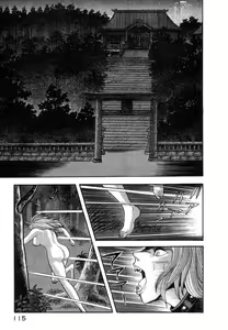 Page 114 of Devil man lady 5 - preview thumbnail