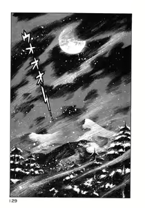 Page 131 of Devil man lady 6 - preview thumbnail