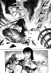 Page 166 of Devil man lady 6 - preview thumbnail
