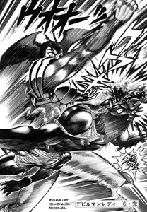 Page 216 of Devil man lady 6 - preview thumbnail