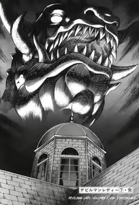 Page 220 of Devil man lady 7 - preview thumbnail