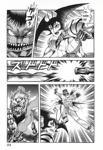 Page 25 of Devil man lady 7 - preview thumbnail