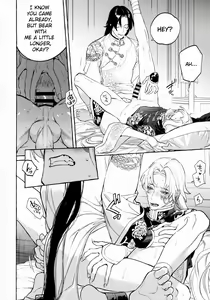 Page 37 of Jun'ai Mandara Chitai Sarashi - preview thumbnail
