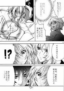 Page 12 of SexualPrincess - preview thumbnail