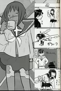 Page 19 of H de Kirei na Oneesan M4 - preview thumbnail