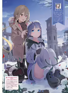Page 103 of Dengeki Moeoh 2023-02 - preview thumbnail