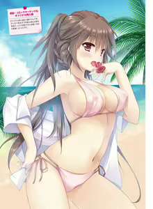 Page 105 of Dengeki Moeoh 2023-02 - preview thumbnail