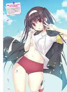 Page 106 of Dengeki Moeoh 2023-02 - preview thumbnail