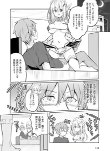 Page 115 of Dengeki Moeoh 2023-02 - preview thumbnail