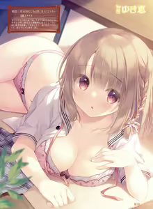 Page 16 of Dengeki Moeoh 2023-02 - preview thumbnail