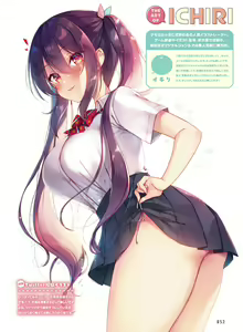 Page 50 of Dengeki Moeoh 2023-02 - preview thumbnail