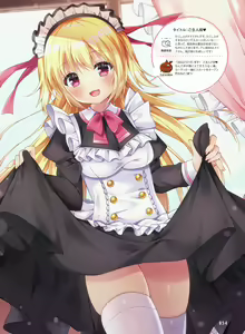 Page 52 of Dengeki Moeoh 2023-02 - preview thumbnail