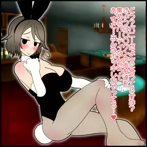 Page 301 of Idol no Watanabe-san Series Matome Pack - preview thumbnail
