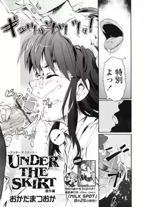 Page 128 of COMIC TENMA 2007-09 - preview thumbnail