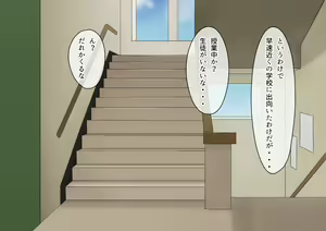 Page 3 of Saimin Nōto - preview thumbnail