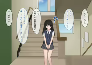 Page 4 of Saimin Nōto - preview thumbnail