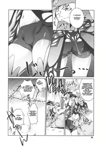 Page 8 of Frontier Butterfly - preview thumbnail