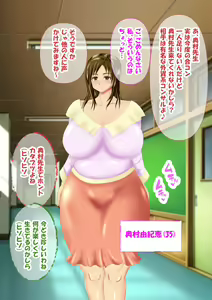 Page 2 of Jukujo Kyoushi no Shuuchi Seiheki - preview thumbnail