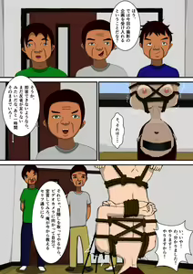 Page 11 of Kekkon Madjika no Bijin OL o Kyōsei AV Debyū Sa Seru Monogatari - preview thumbnail