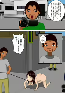 Page 25 of Kekkon Madjika no Bijin OL o Kyōsei AV Debyū Sa Seru Monogatari - preview thumbnail